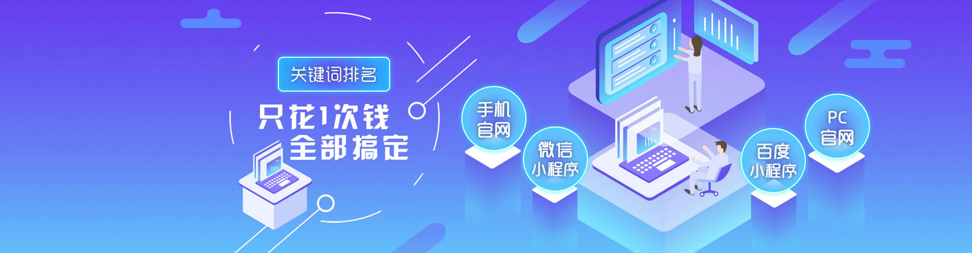 金州百度推广代理