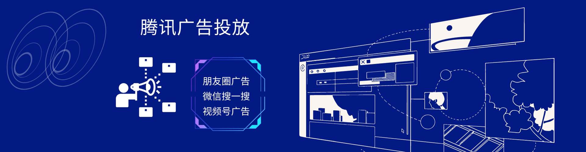 金州sem代理