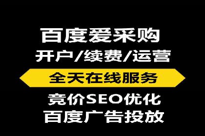 百度信息流推广与搜索引擎优化的结合实践