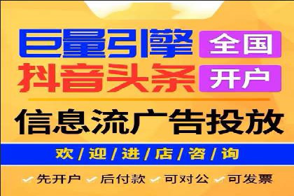 百度信息流广告投放技巧：实战案例分析
